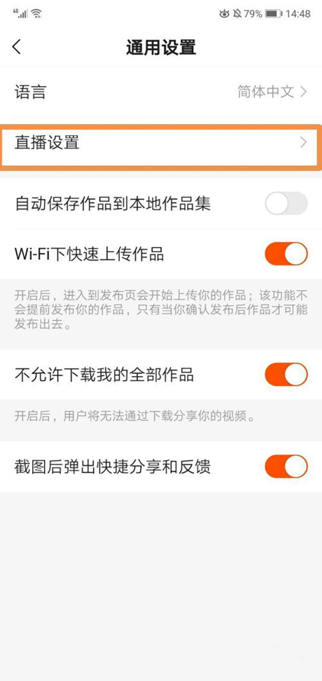 快手放映厅怎么直播放电影?_快手放映厅怎么直播放电影?_快手放映厅怎么直播放电影?