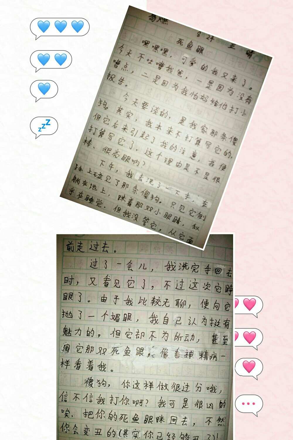 日皮皮_皮的偏旁部首_皮的笔顺
