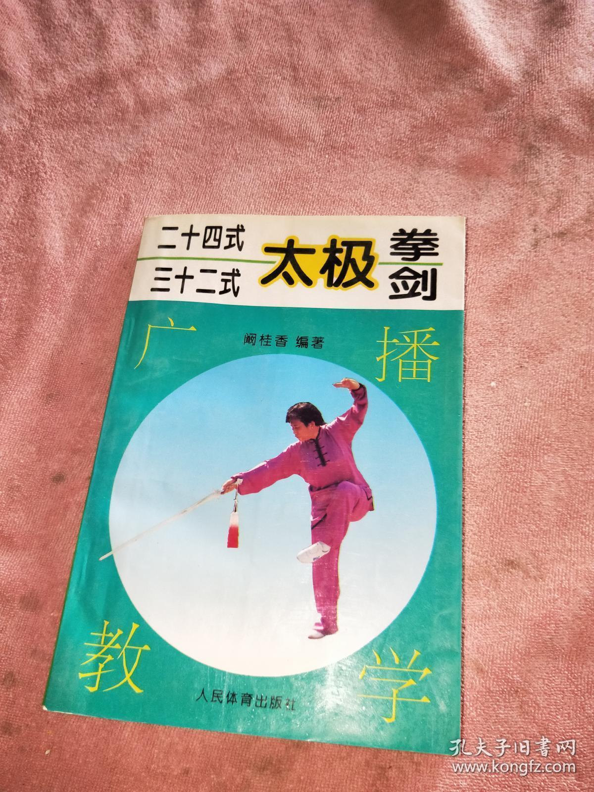 太极天帝剑怎么切换阴阳_太极天帝剑阳和阴_太极阴阳切换天帝剑怎么获得