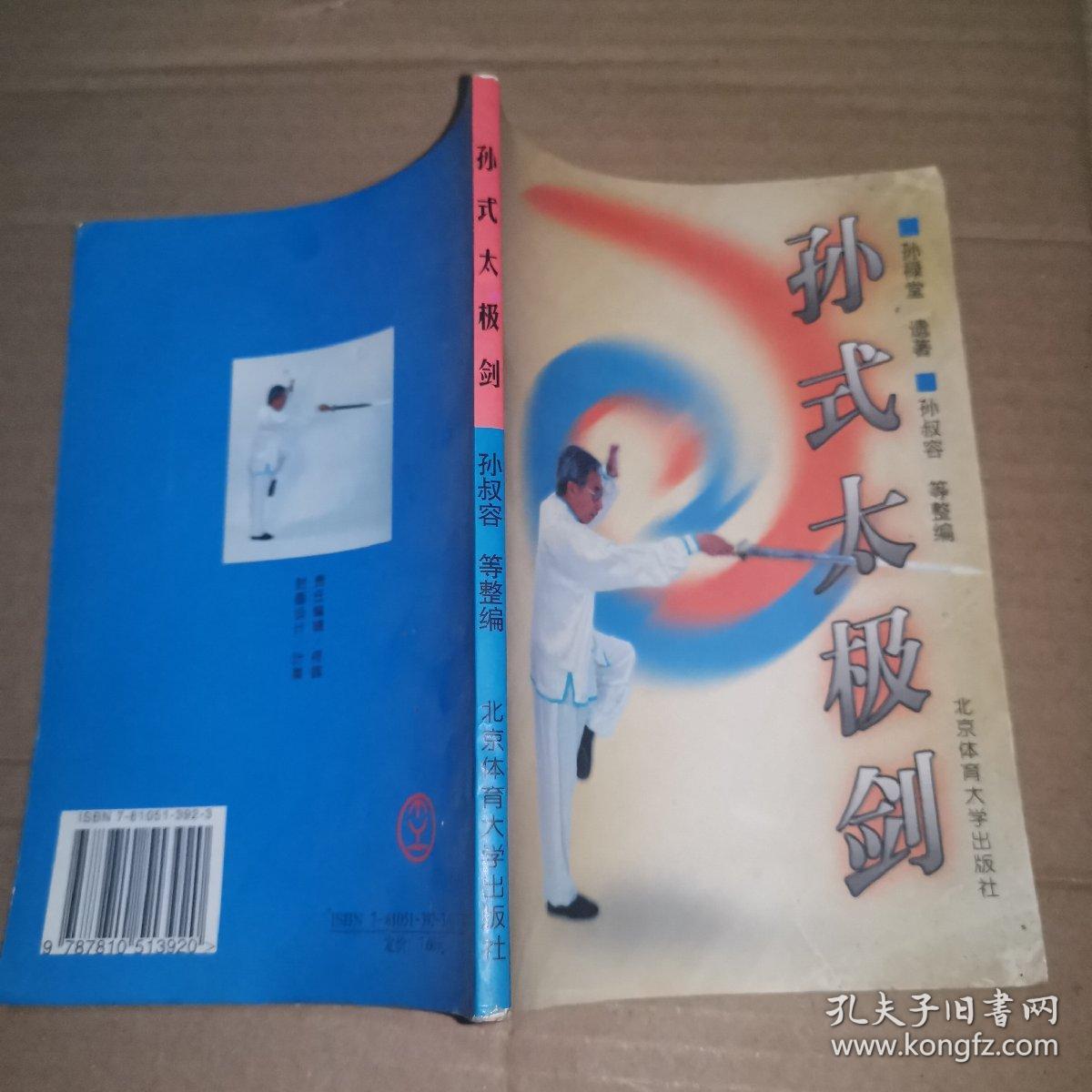 太极天帝剑阳和阴_太极阴阳切换天帝剑怎么获得_太极天帝剑怎么切换阴阳