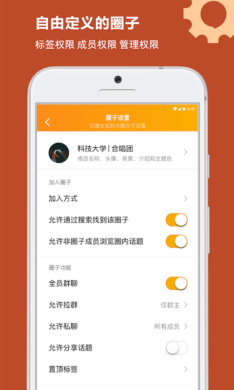 朋友交换_朋友交换_朋友交换