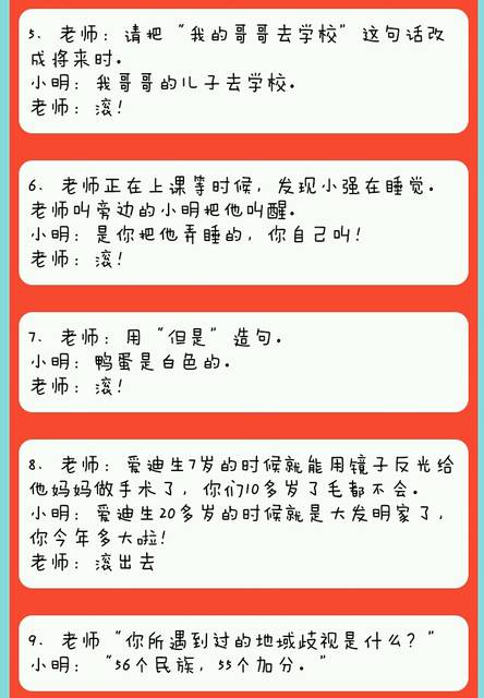 朋友交换_朋友交换_朋友交换