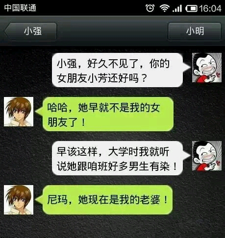 朋友交换_朋友交换_朋友交换