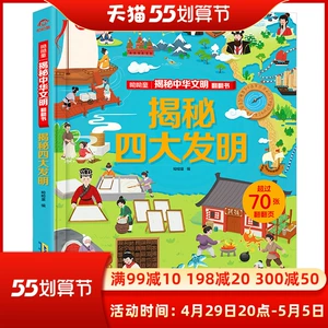 阅扑_扑阅小说app_扑阅读