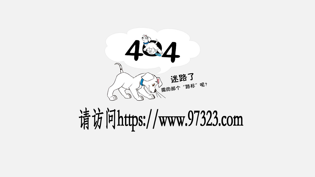 2021澳门金牛版资料大全_澳门正版金牛版42198_on澳门金牛版236767