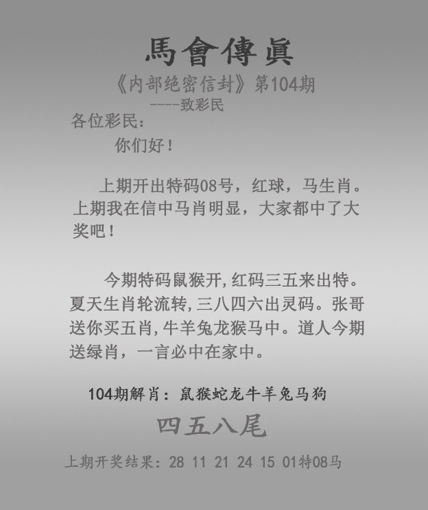 2021澳门金牛版资料大全_on澳门金牛版236767_澳门正版金牛版42198