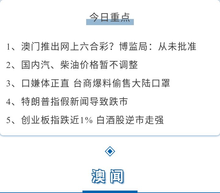 on澳门金牛版236767_澳门正版金牛版42198_2021澳门金牛版资料大全