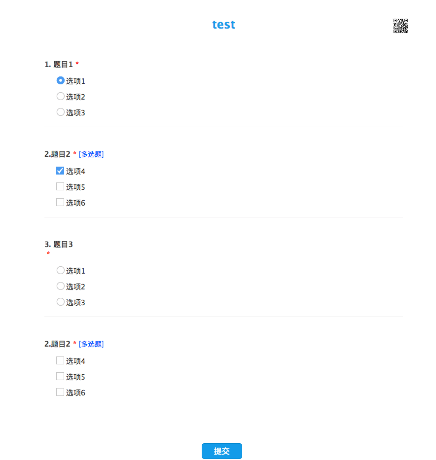 问卷星登录官网_问卷星登录官网_问卷星登录官网