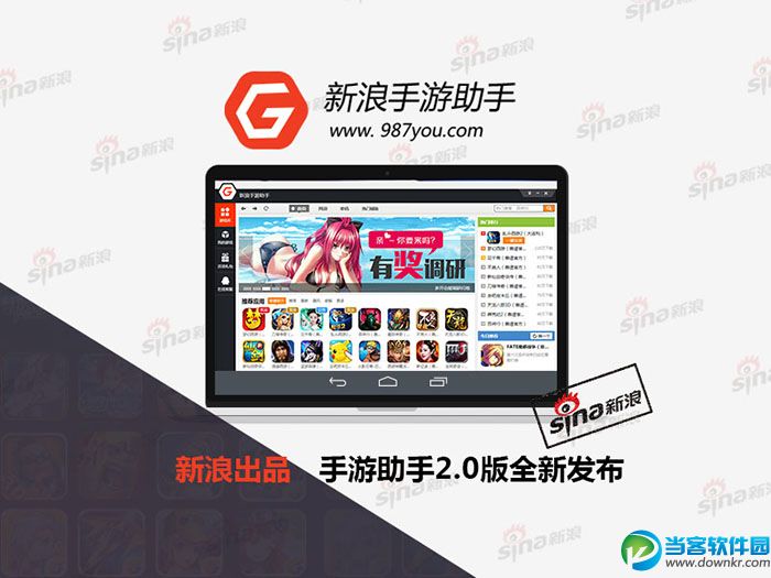 趣玩手游_玩趣手游app_趣玩网