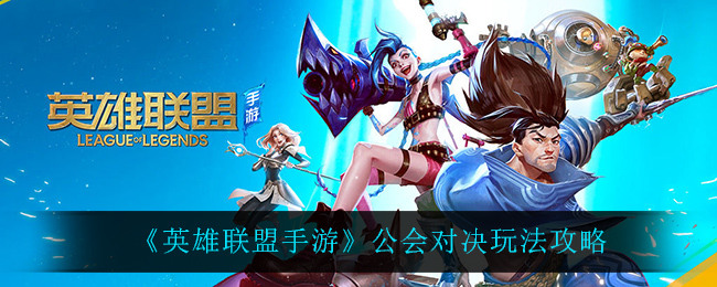 趣玩网_玩趣手游app_趣玩手游