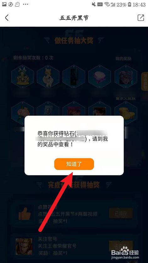 快手极速版金币兑换比例多少_快手金币兑换现金如何兑换_快手金币换钱