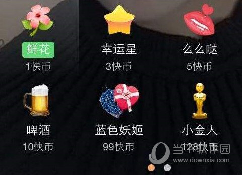 快手金币兑换现金如何兑换_快手金币换钱_快手极速版金币兑换比例多少