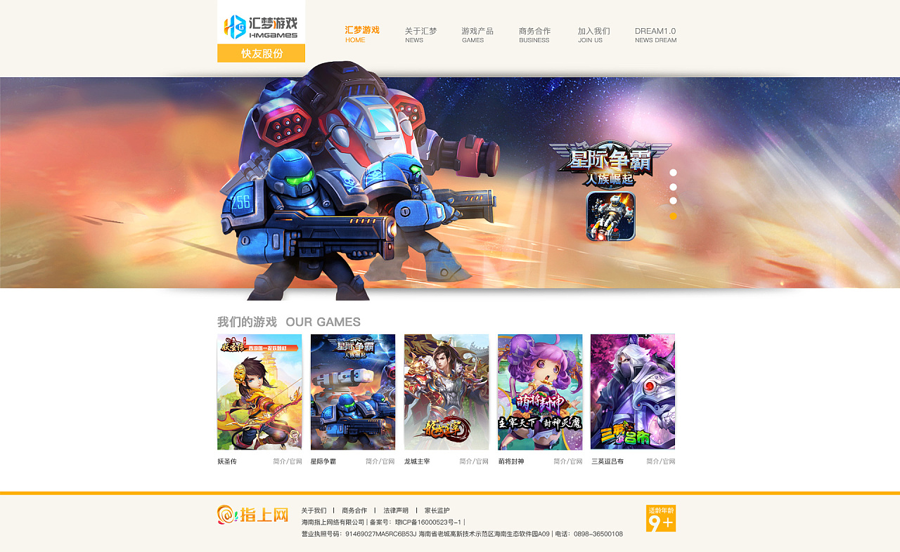 现代人休闲娱乐新选择：网页小游戏在线畅玩