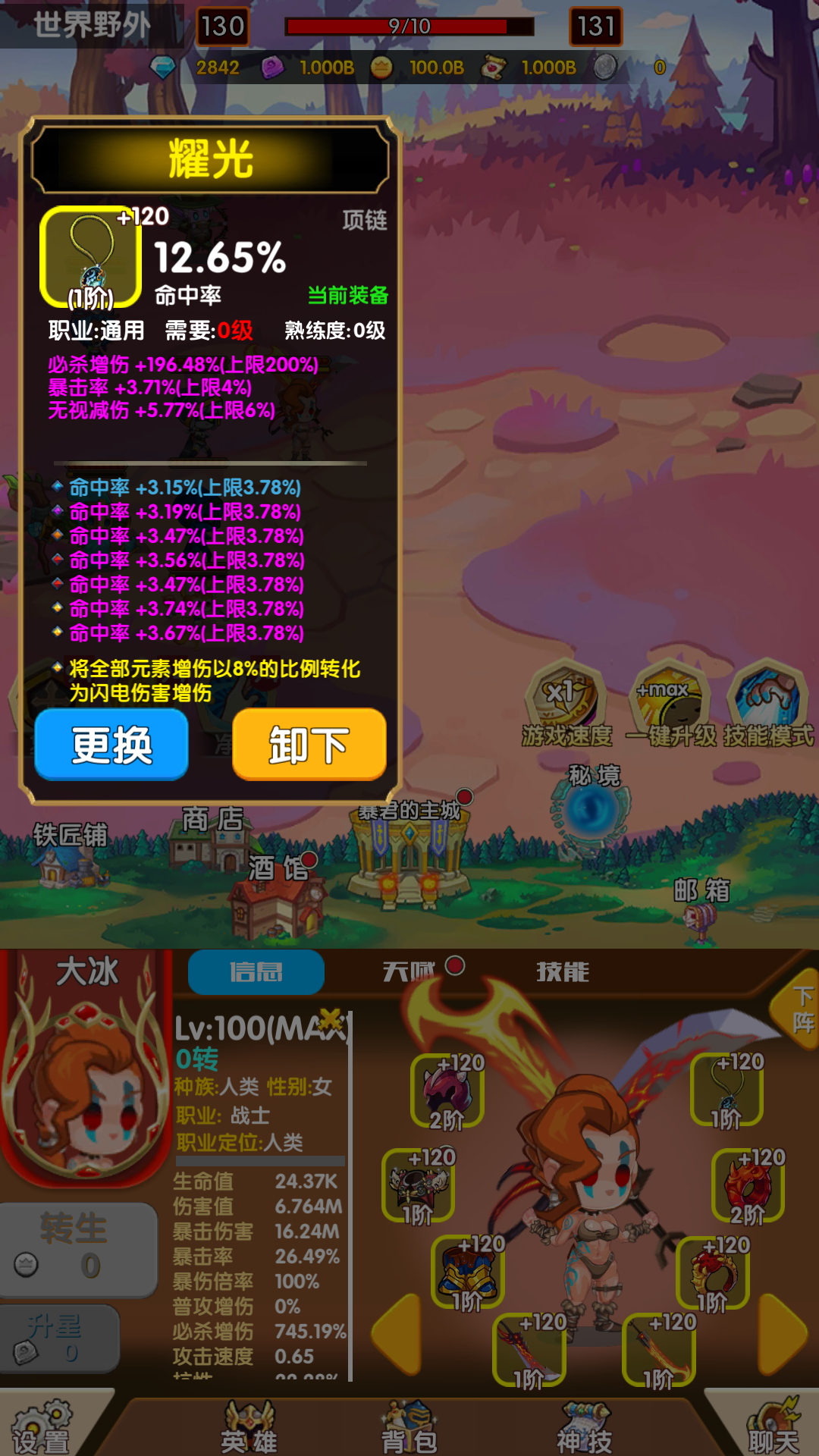 试玩游戏app赚钱平台排行榜_试玩游戏赚钱的app_游戏试玩