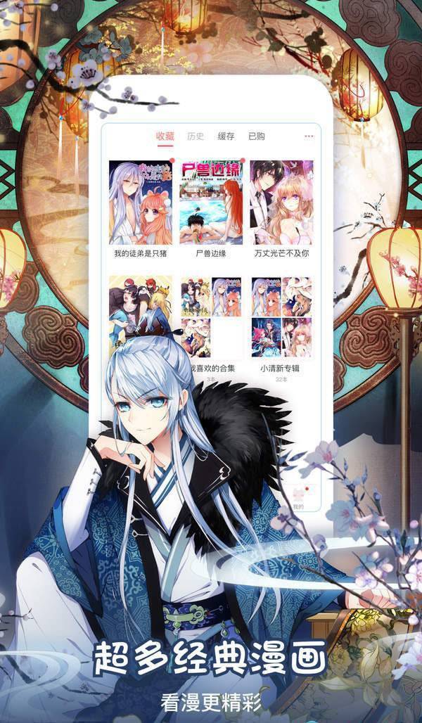热辣漫画app_漫画热辣破解_漫画热辣怎么打开