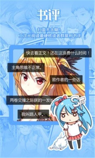 漫画热辣破解_热辣漫画app_漫画热辣怎么打开