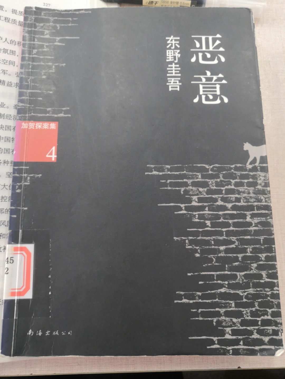 隐秘原罪6攻略_隐秘的原罪_隐秘原罪4攻略