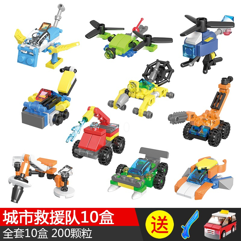 积木乐高拼装视频_积木乐高_积木乐高玩具