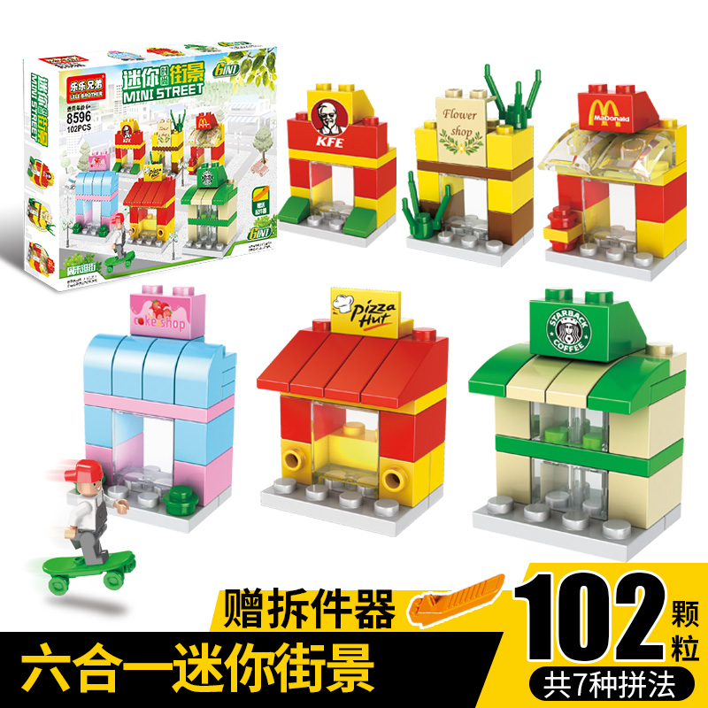 积木乐高拼装视频_积木乐高玩具_积木乐高