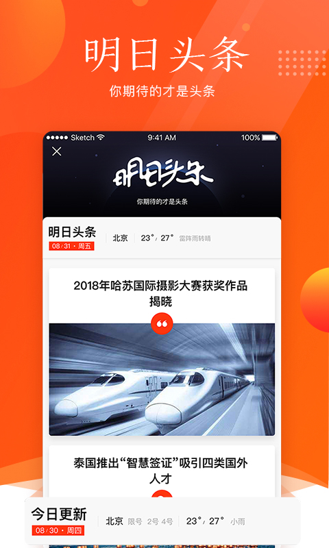 新浪看点编辑为你介绍