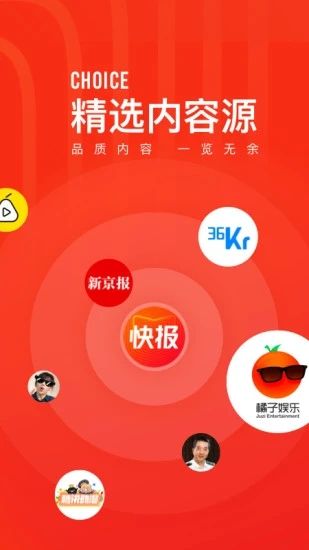 新浪看点平台官网_新浪看点是什么_新浪看点