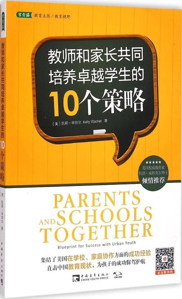人情世故练达术pdf_练达人情世故_练达