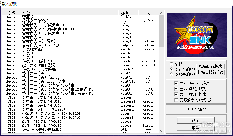 合集街机经典游戏有哪些_经典街机游戏大合集_街机游戏经典合集