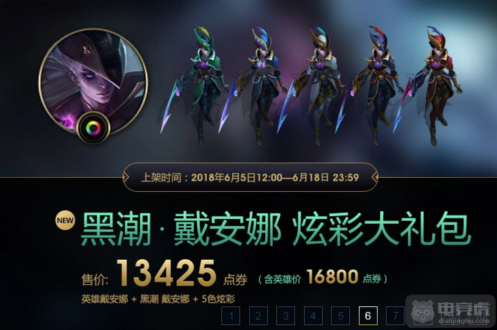 阿木木皮肤原画_阿木木皮肤_阿木木皮肤图片高清