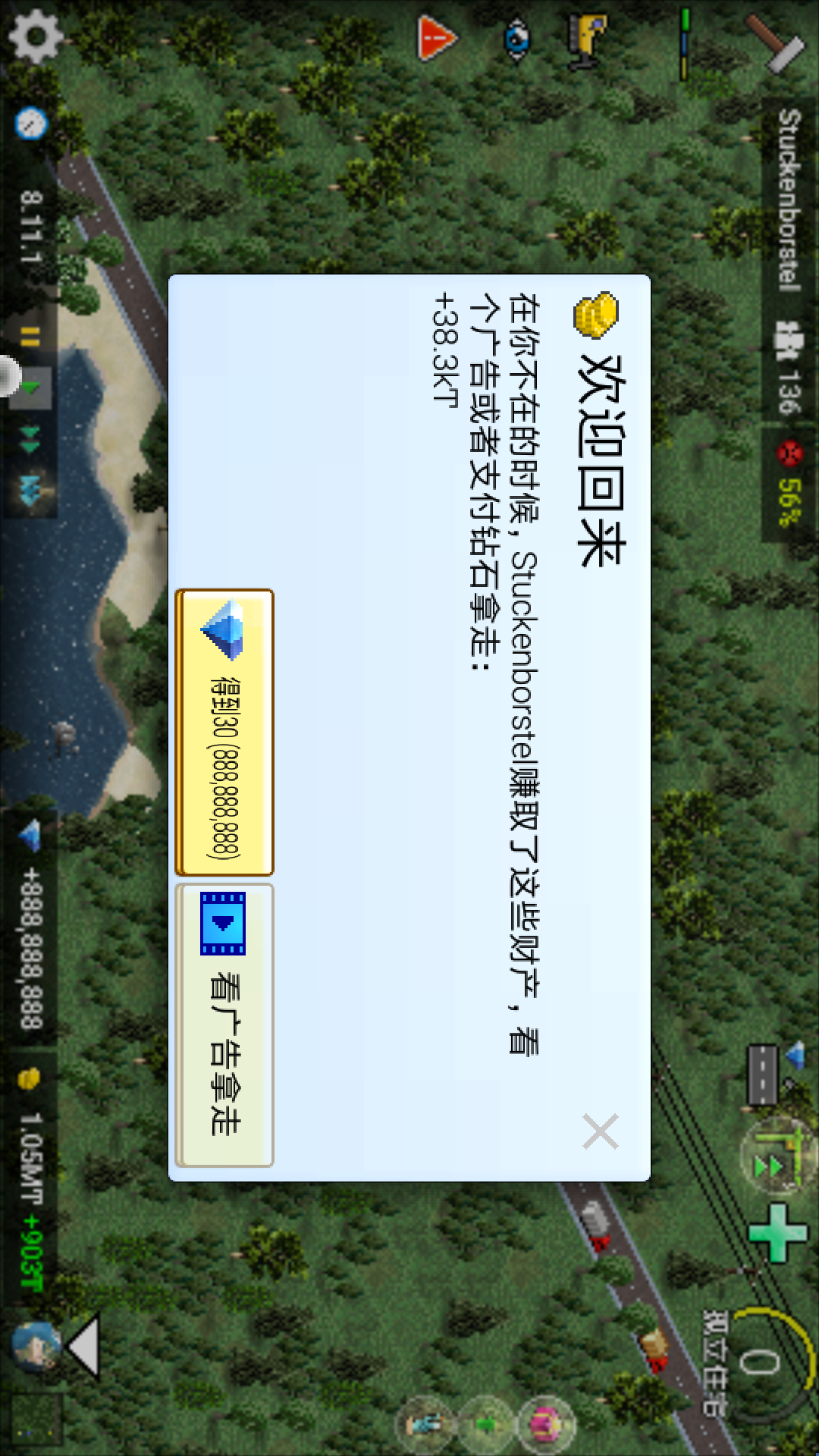 我的世界效果指令_效果的指令_效果指令大全