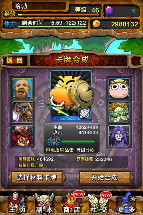 魔兽世界卡牌_魔兽世界卡牌_魔兽世界卡牌