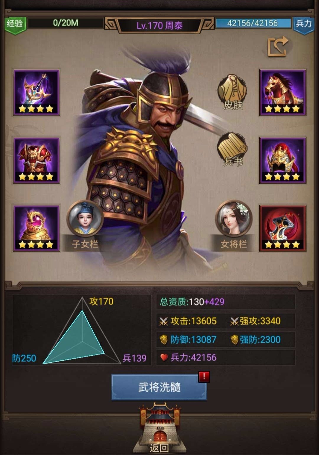 三国下载手机版_三国游戏版_下载三国游戏