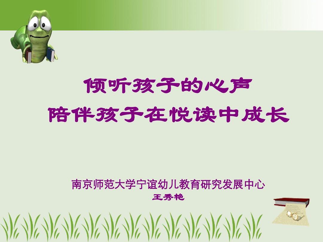 照顾宝贝2_宝贝照顾妈妈妈妈感动的话_宝贝照顾生病的妈妈的说说