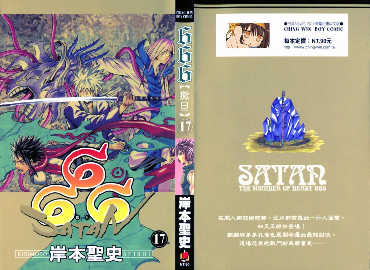 安里剧情流程_安里剧情流程_安里剧情流程