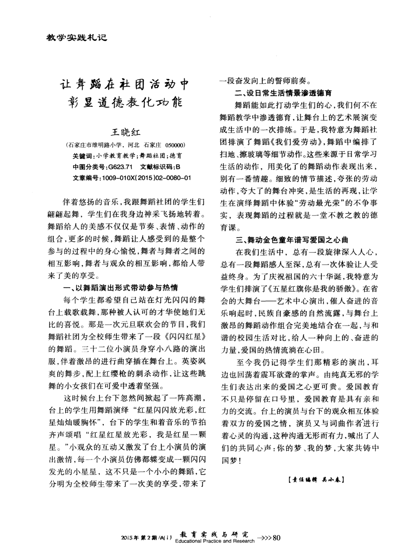 学生认证_认证学生资质必须在购票车站吗_认证学生资质