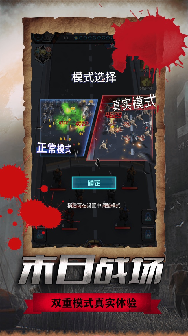 死亡突围僵尸战争内购破解版_死亡突围僵尸战争内购破解版_死亡突围僵尸战争内购破解版