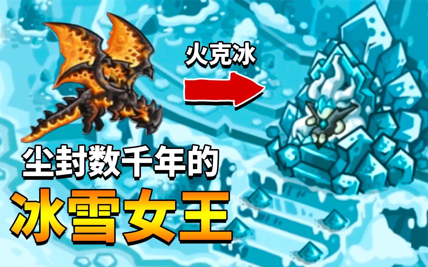 五大始祖龙_始祖龙王_始祖龙古龙