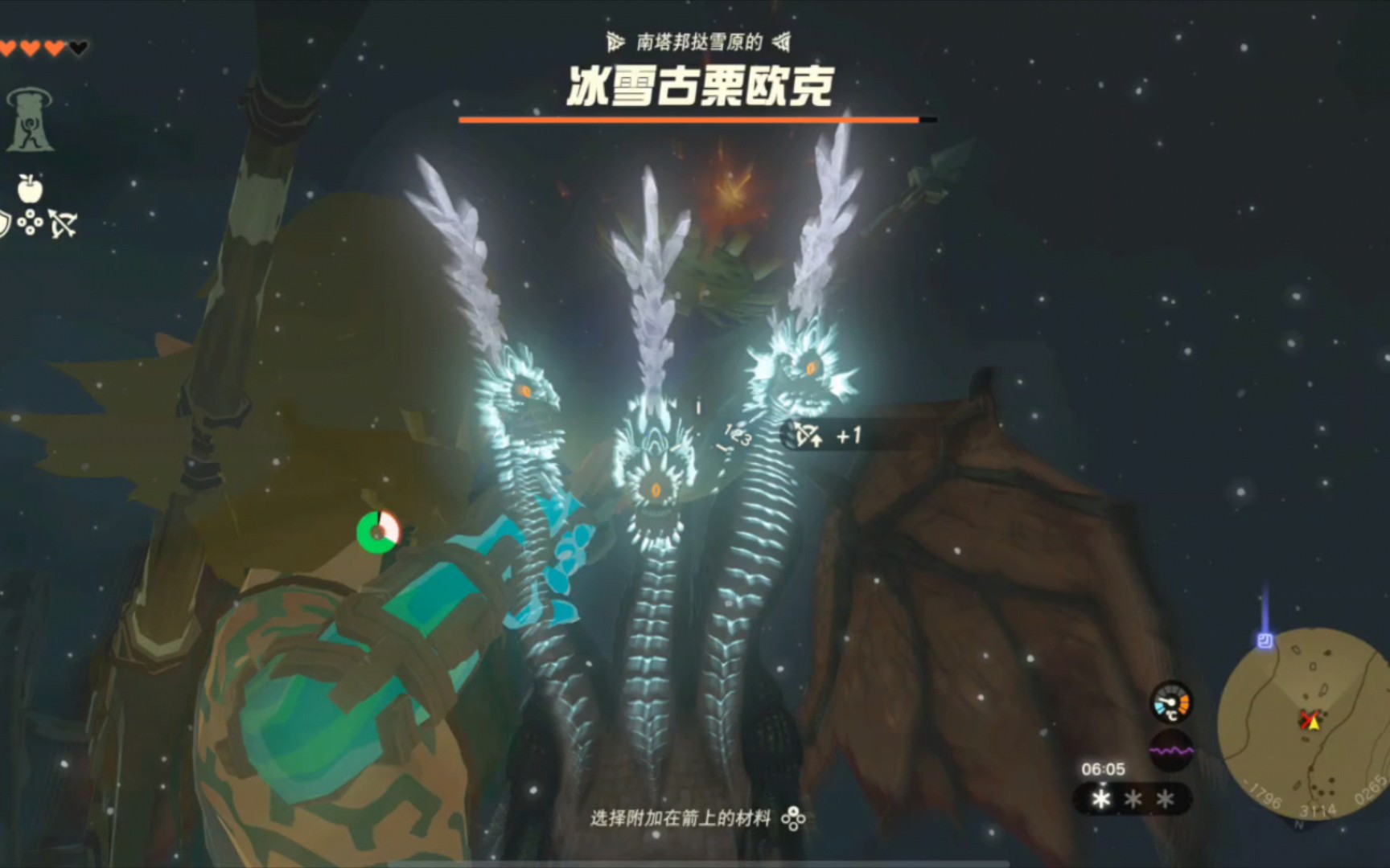始祖龙王_五大始祖龙_始祖龙古龙