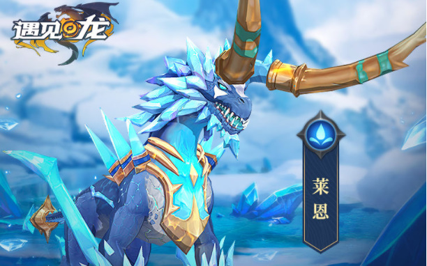 始祖龙古龙_始祖龙王_五大始祖龙