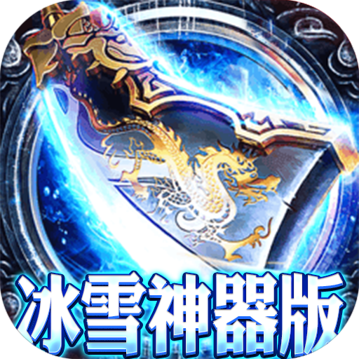 始祖龙古龙_五大始祖龙_始祖龙王
