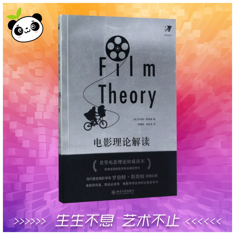 三三电影网理论_三三电影网理论_三三电影网理论