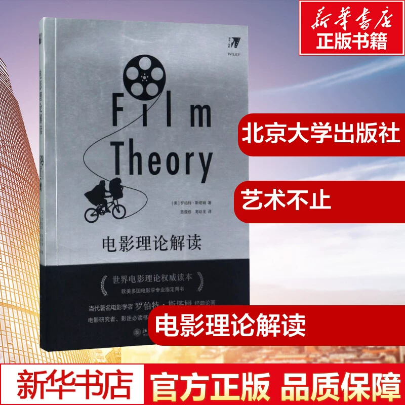 三三电影网理论_三三电影网理论_三三电影网理论
