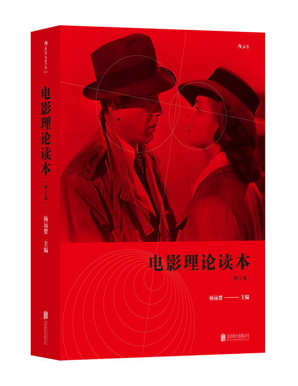 三三电影网理论_三三电影网理论_三三电影网理论