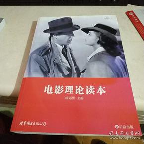 三三电影网理论_三三电影网理论_三三电影网理论