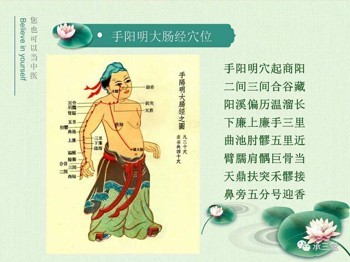 大唐经脉点暴击伤害还是暴击率_大唐经脉点修_大唐经脉怎么点
