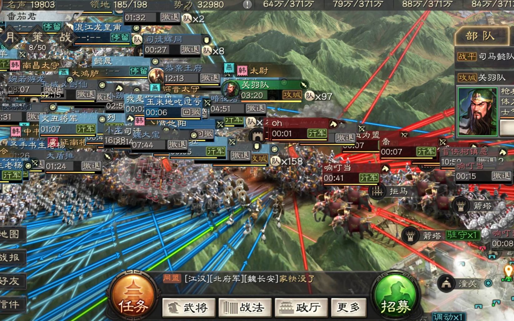 三国志8攻略_三国志8攻略_三国志8攻略