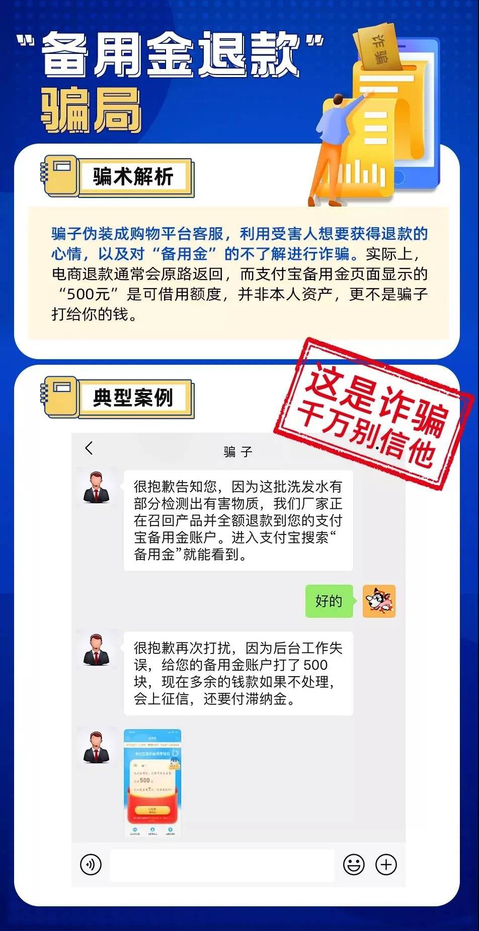 仿真转账微信图片大全_转账图片微信仿真_微信高清仿真转账图片整人