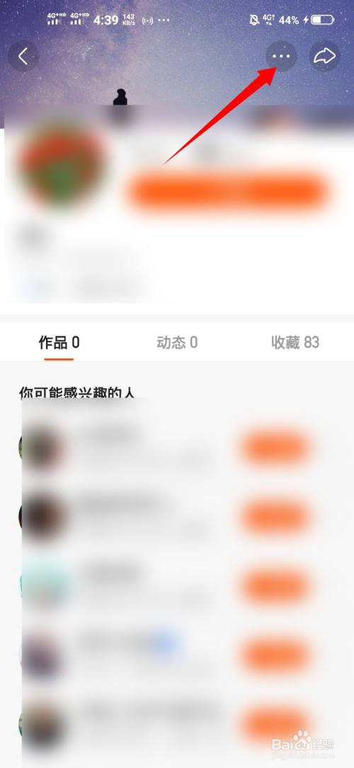 删除快手评论对方还能看到吗_快手怎么删除评论_删除快手评论对方知道吗