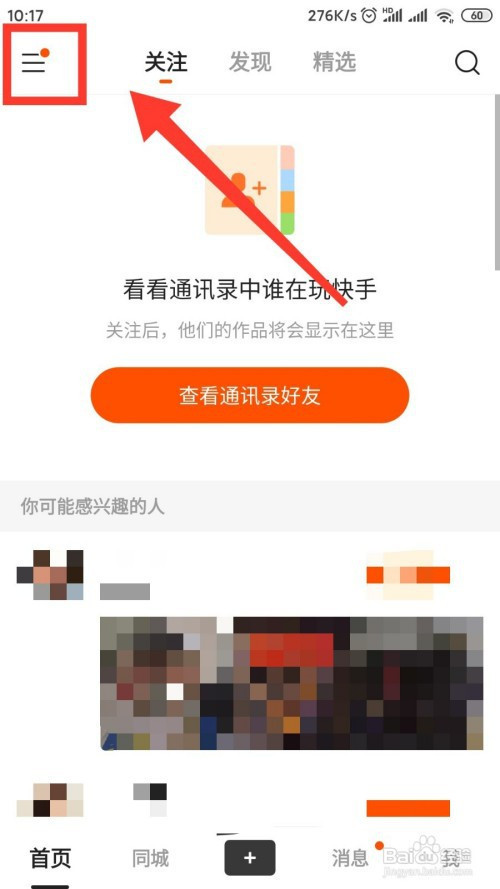 删除快手评论对方还能看到吗_删除快手评论对方知道吗_快手怎么删除评论