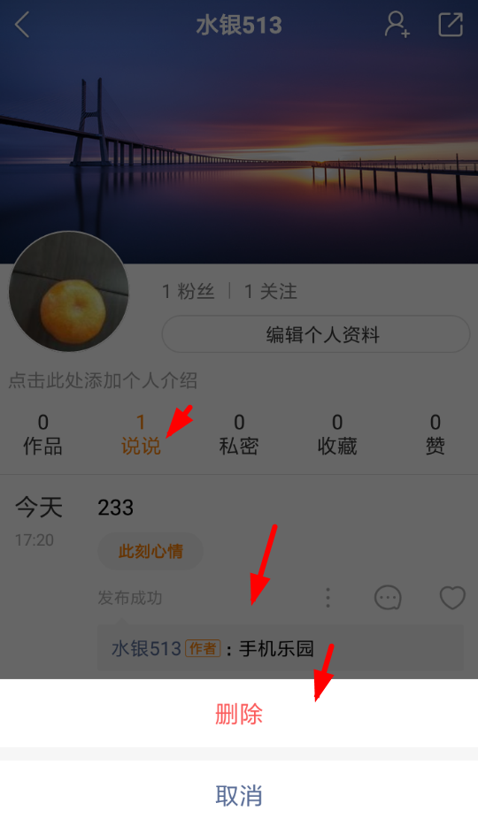删除快手评论对方知道吗_快手怎么删除评论_删除快手评论对方还能看到吗
