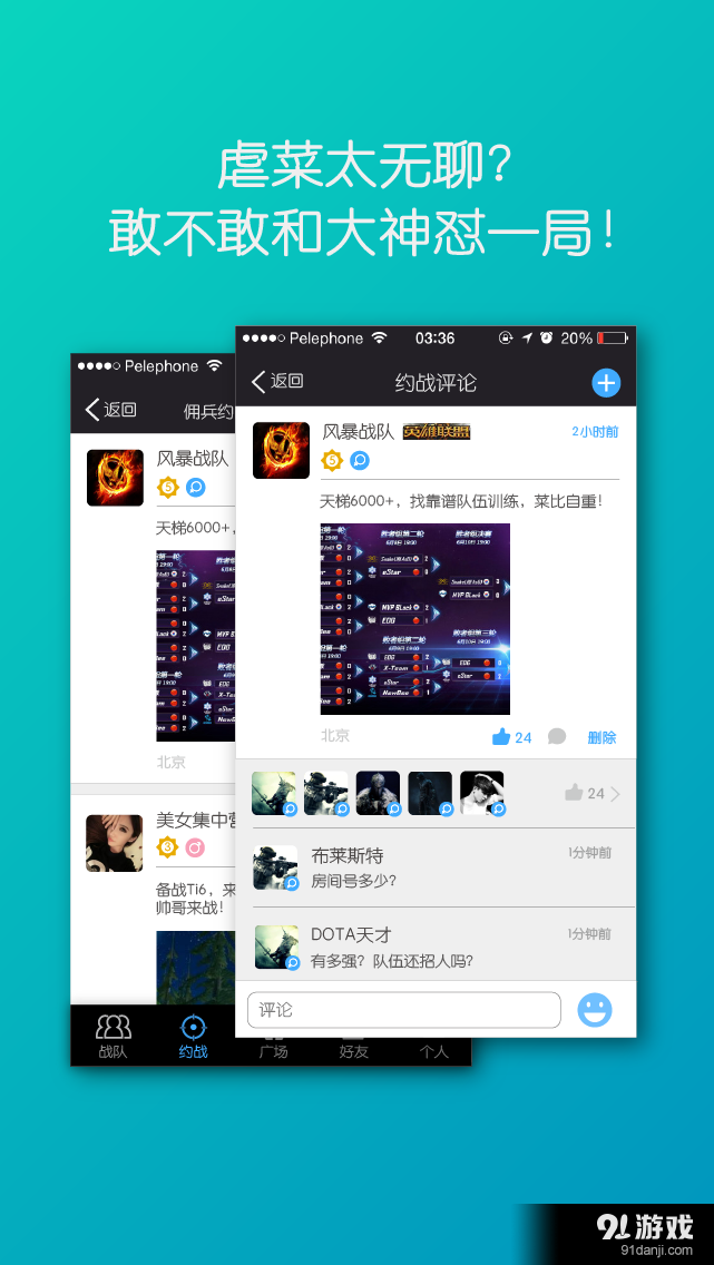 免费下载皮肤软件_皮一下app下载_日皮软件下载